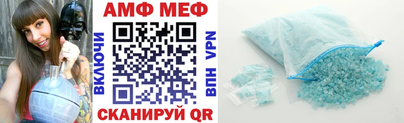 АМФЕТАМИН VHQ Кировград