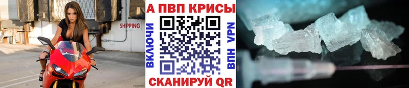 магазин продажи наркотиков  Кировград  Alpha-PVP Соль 