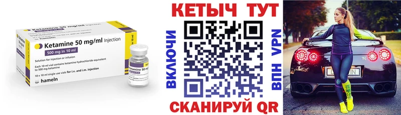 Кетамин ketamine  даркнет какой сайт  Кировград 