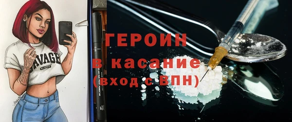 mdpv Абинск