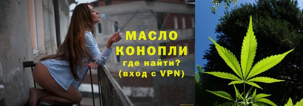 mdpv Абинск