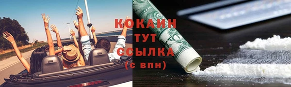 прущая мука Абдулино