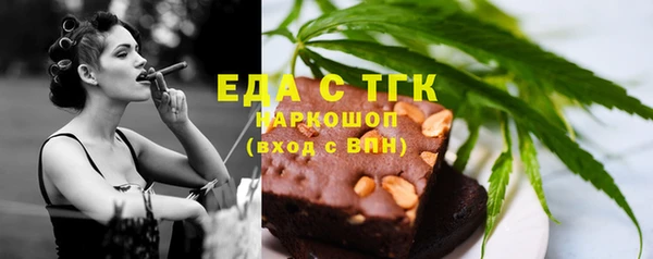 mdpv Абинск