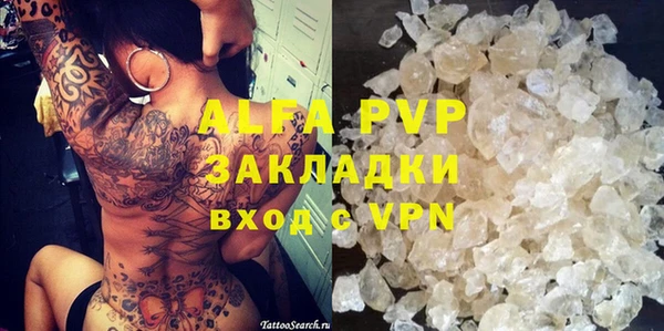 mdpv Абинск