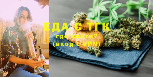 прущая мука Абдулино