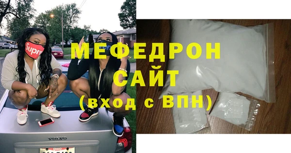 mdpv Абинск