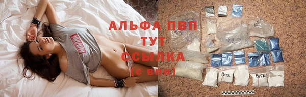 mdpv Абинск