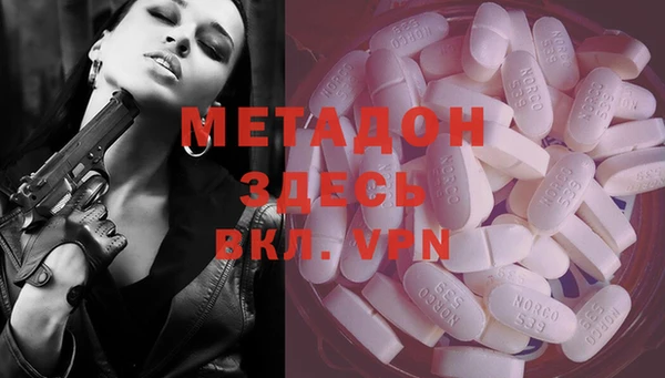 mdpv Абинск