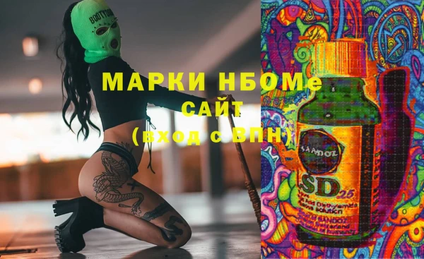 mdpv Абинск