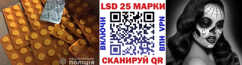Лсд 25 экстази ecstasy  Кировград 