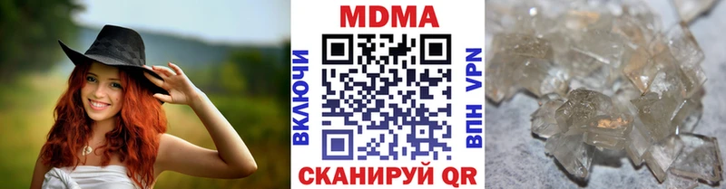MDMA Molly где продают наркотики ссылка на мегу онион Кировград