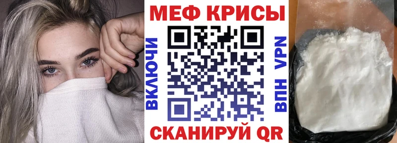 наркошоп  Кировград  МЯУ-МЯУ мяу мяу 