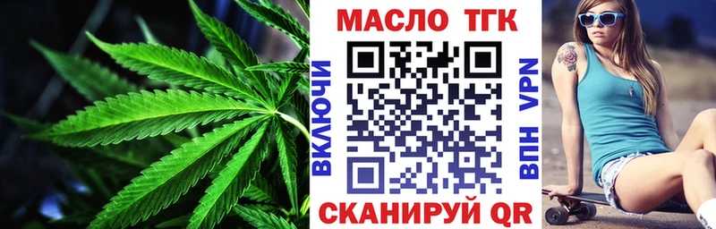 цены Кировград Дистиллят ТГК концентрат