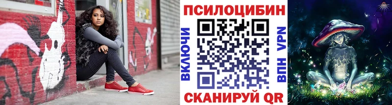 Псилоцибиновые грибы мухоморы  Кировград 